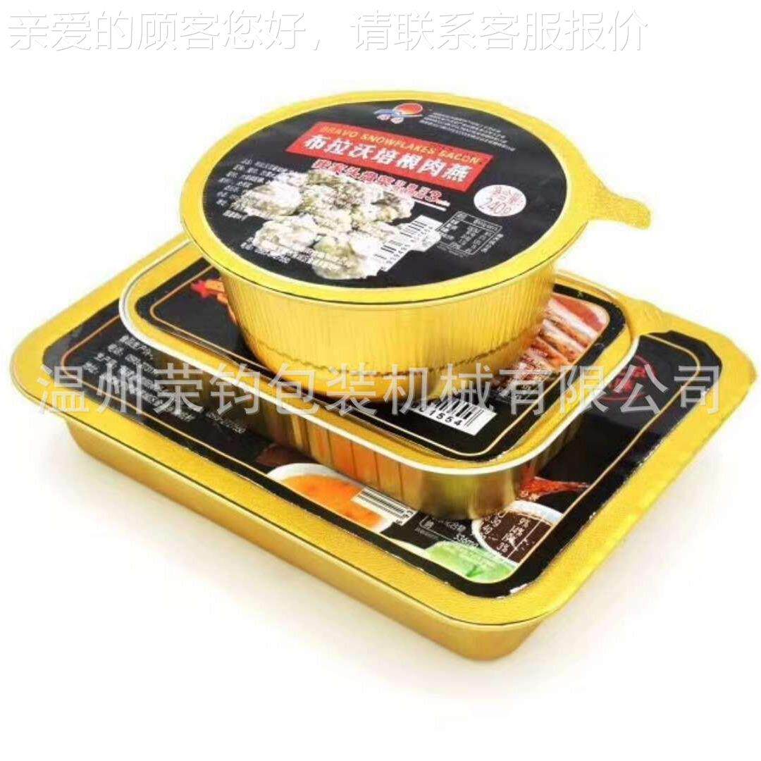 小盒装龙无品牌/虾大闸蟹充氮气鲜口封机 海鲜鱼子酱气调保鲜锁盒