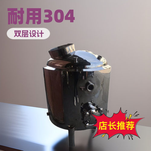 304不锈钢潜水液体搅拌罐立式乳化罐双层牛奶制冷罐厂家一手货源