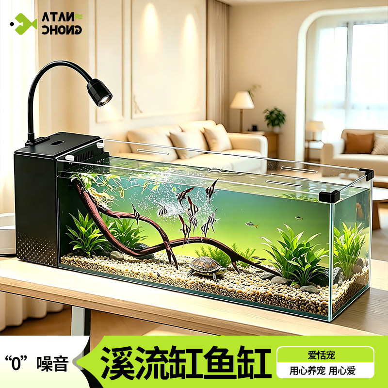 溪流缸鱼缸客厅家用2026新款过滤制氧一体机小型侧滤造景生态全套