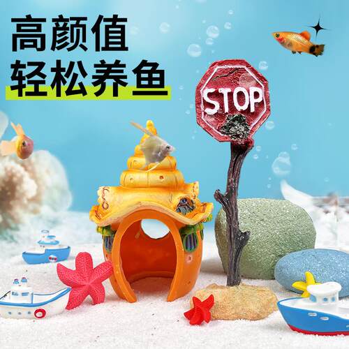 微景观警示牌装饰摆件鱼缸