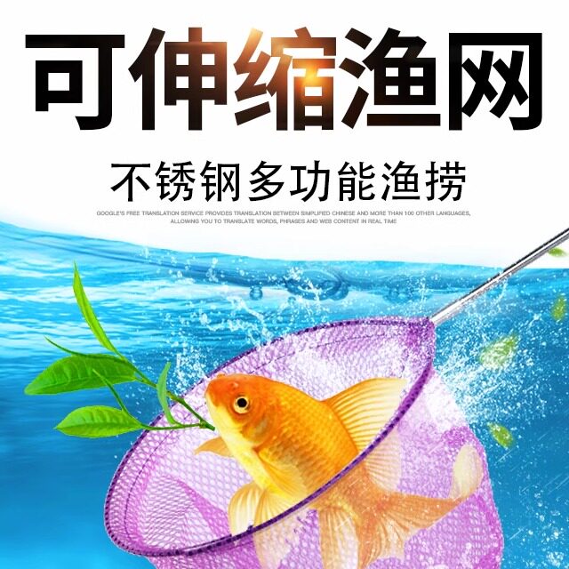 鱼网捞小鱼网鱼捞细眼渔捞鱼缸儿童捕鱼网捕昆虫蝴蝶蜻蜓网兜户外