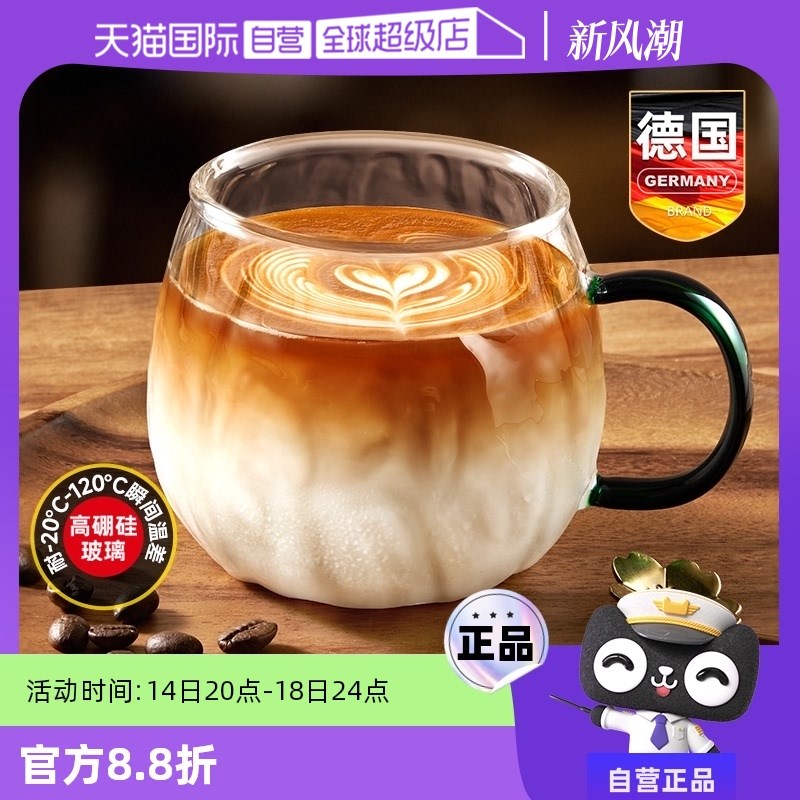 【自营】玻璃牛奶杯豆浆微波炉可加热奶粉儿童早餐专用泡冲水杯子