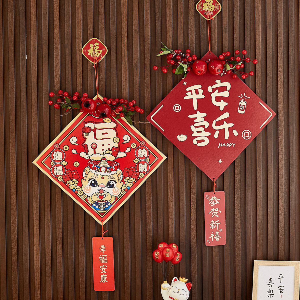 新年元旦客厅背景墙装龙扮福木牌挂饰字龙年过年新年快乐挂件