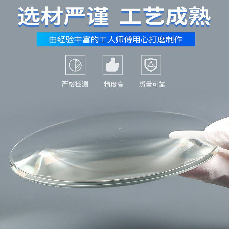 平凸透镜精度光学仪器透光性折射率透镜棱镜