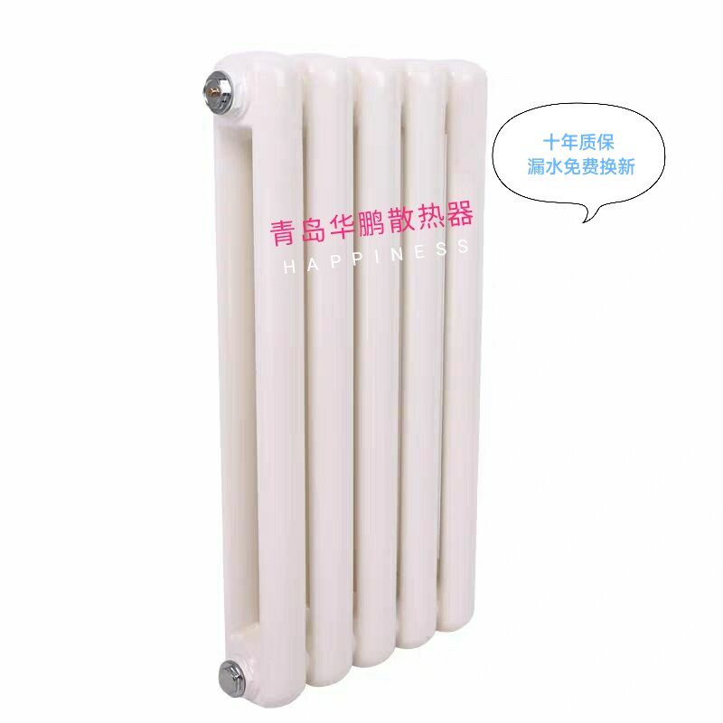 青岛华鹏暖气片金刚防腐 加厚精品高档散热器 青岛地区促销送安装