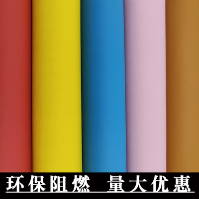 家装软硬包背景墙阻燃皮革面料细纹装饰革防水皮料幼儿园软包皮子
