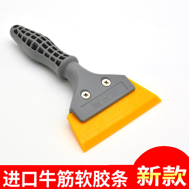 汽车膜工具牛筋刮板膜车赶水特硬胶条牛津刮车衣软刮