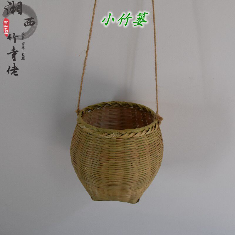 竹编小竹篓篓子茶叶筐采儿童摘篓斜跨背篓插装饰舞蹈道具