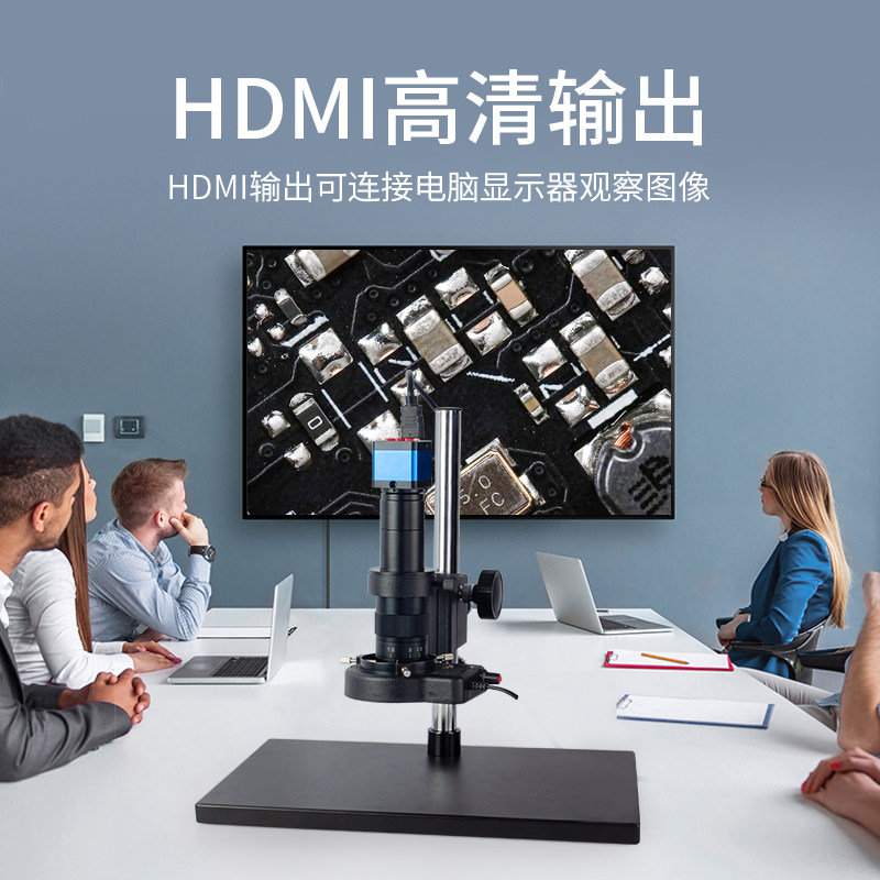 安东星电子显微镜 工业精密零件检测与珠宝鉴定显微镜 倍度工业相