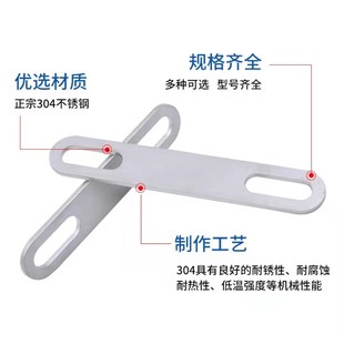 U型螺丝配用挡板长方形垫片头带孔垫片方形卡垫片