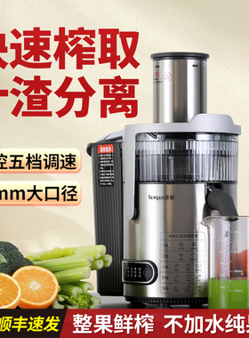 甘蔗榨汁商用渣汁分离大口径全自动渣汁水果汁西芹胡萝卜汁