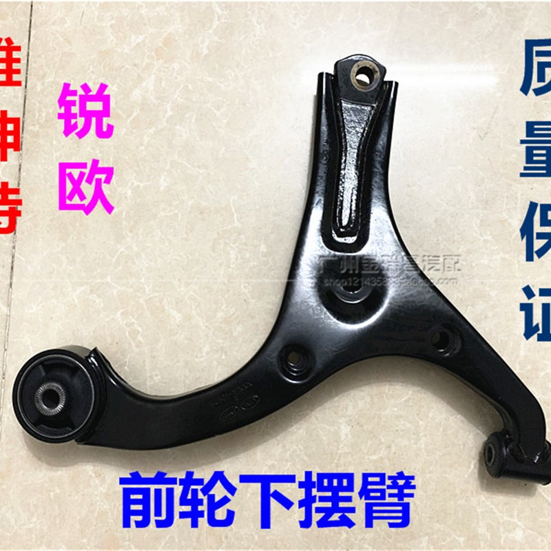 现代雅绅特亚锐欧下摆臂角臂左右前轮下球头前下支臂