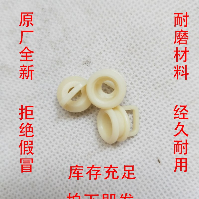 科帕奇昂雷杆拉线拉线换位波箱变速箱拉线衬胶