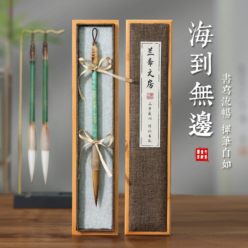 楠木毛笔级大楷书法软笔狼毫兼毫送礼对羊毫湖笔楷书行书草书国画