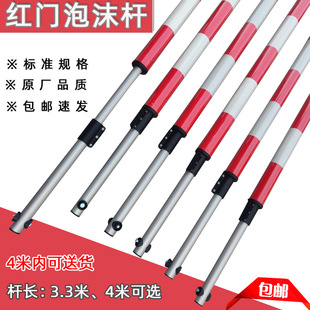 红门速防撞泡沫杆红门红白车杆小区升降泡沫杆铝合金圆杆