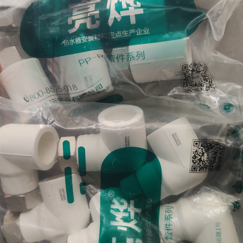 亮烨分活接L*/F活接