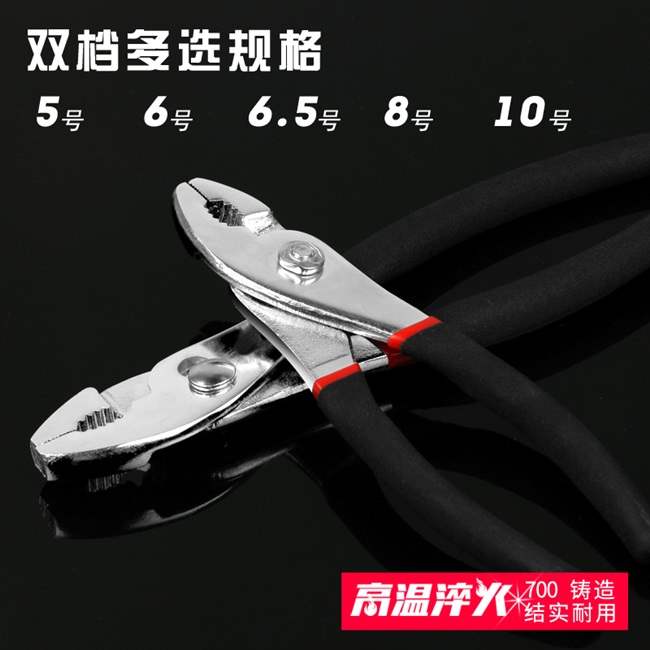 鲤鱼钳子汽修工具调式鱼尾钳鱼嘴钳鱼口钳免运费