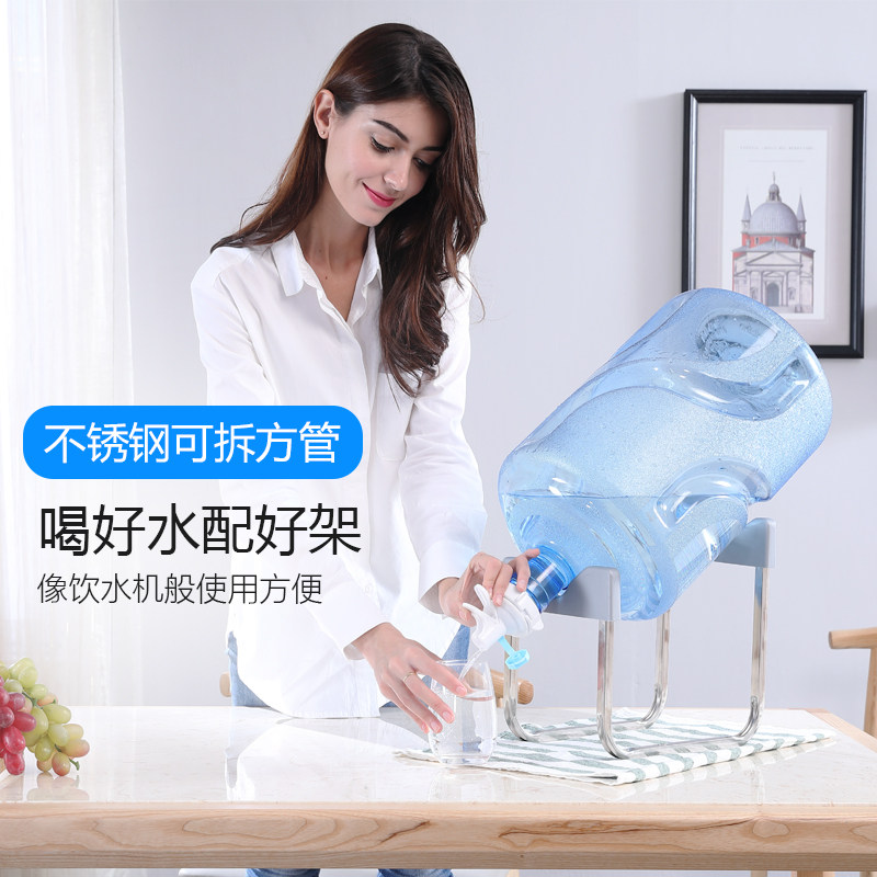 大桶水支架倒置饮水器桶装水支架抽水器出水器饮水机矿泉水桶架子,厨房/烹饪用具,按压式饮水器,淘宝优惠券,粉丝福利购,淘宝优惠卷