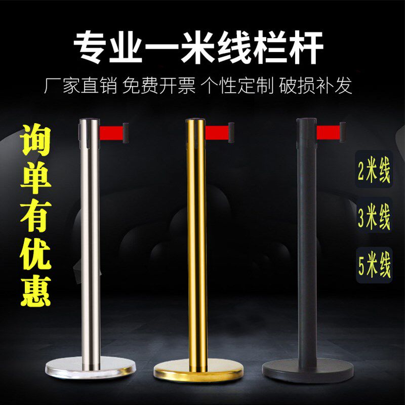 一线栏杆伸缩带隔离带安全围护礼宾杆队警示立柱警戒线