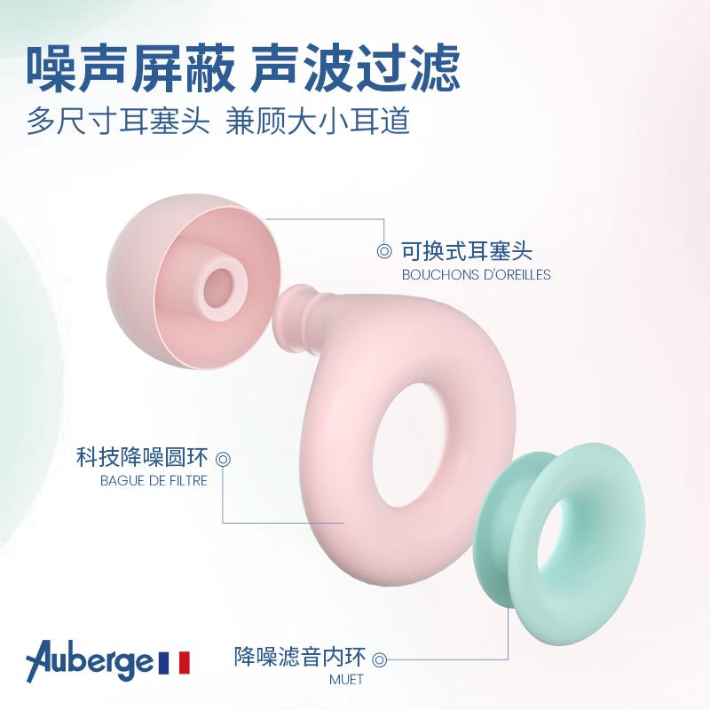 耳塞舒适睡眠睡觉防噪音伤耳侧睡降噪消音宿舍