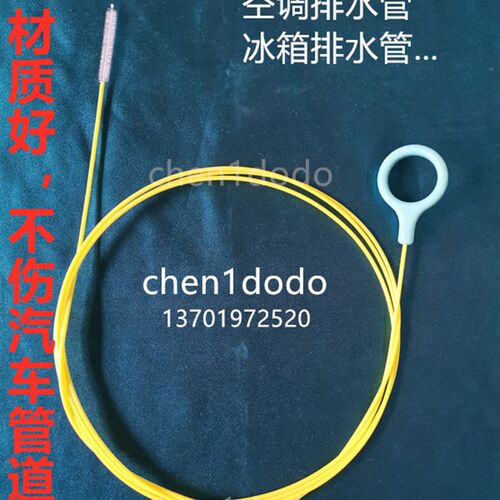 汽车天疏通刷水管洗刷管道堵漏疏通理刷 水管刷子