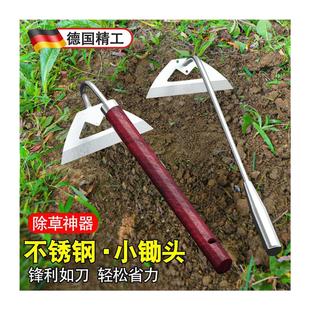 德国精工锄头家用种菜除草锄锰钢农用挖土园艺锈钢小型锄头