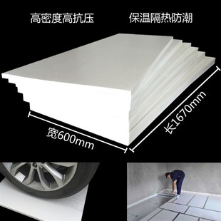 白晶挤塑板隔热板内外墙楼顶保温板地垫宝地暖高密度环创材料