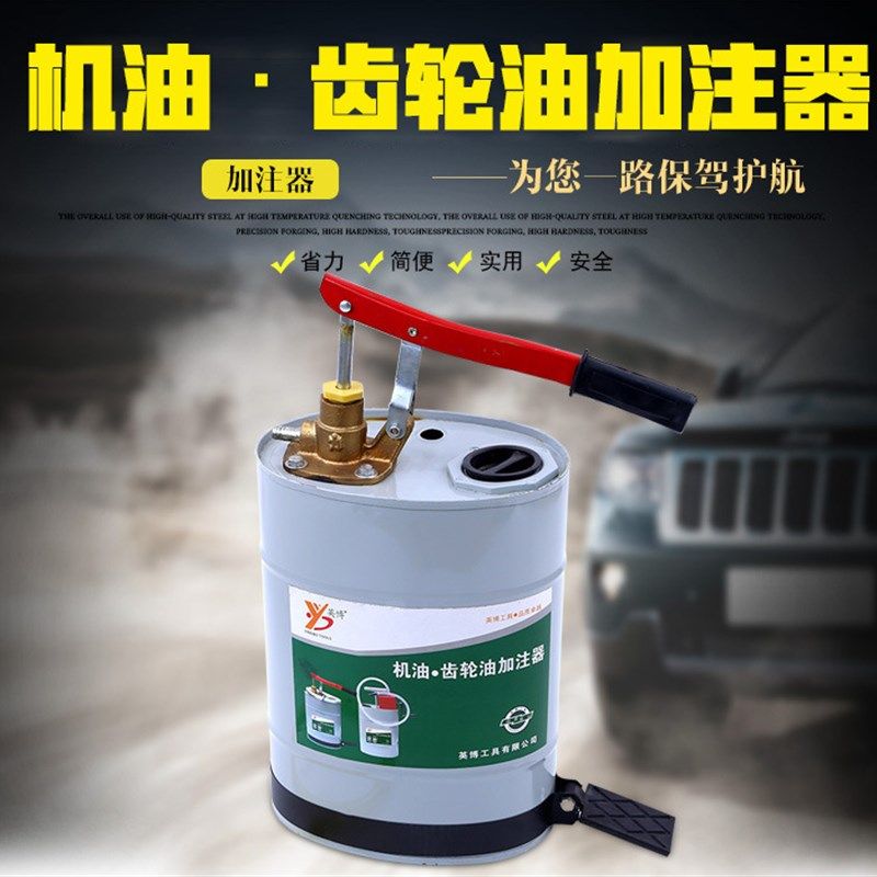 加厚型手压式压杆式油 齿轮油加注器注油器 油桶润滑油泵工具