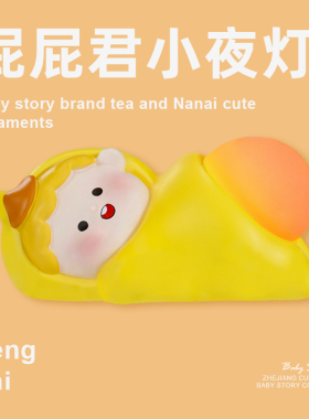 屁屁君风控制情绪稳定生气小办公室解压装饰品