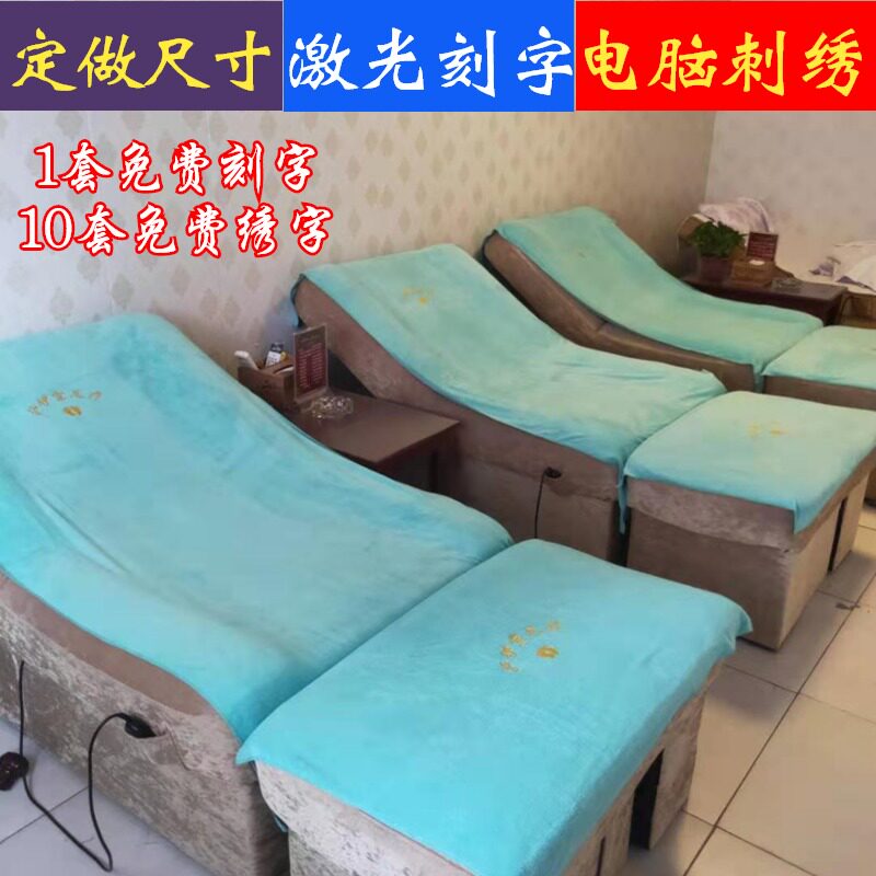 足浴沙发巾两件件洗脚按摩椅防滑毛巾足疗店沙发垫罩