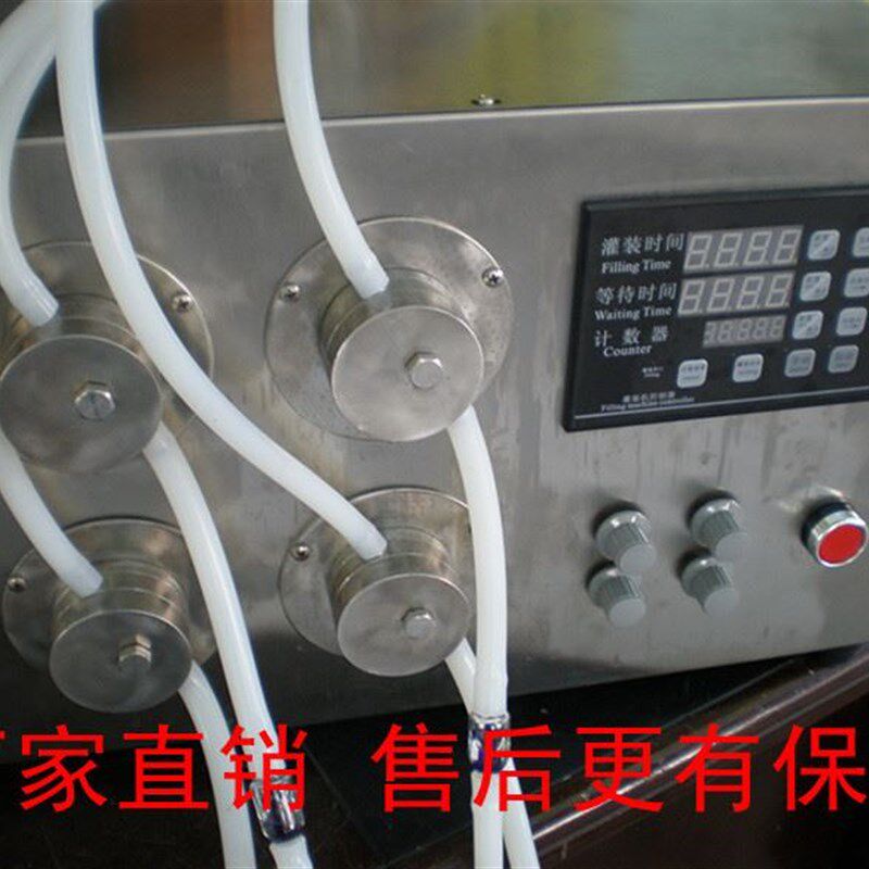 头灌装液体灌装头灌装头磁力泵灌装