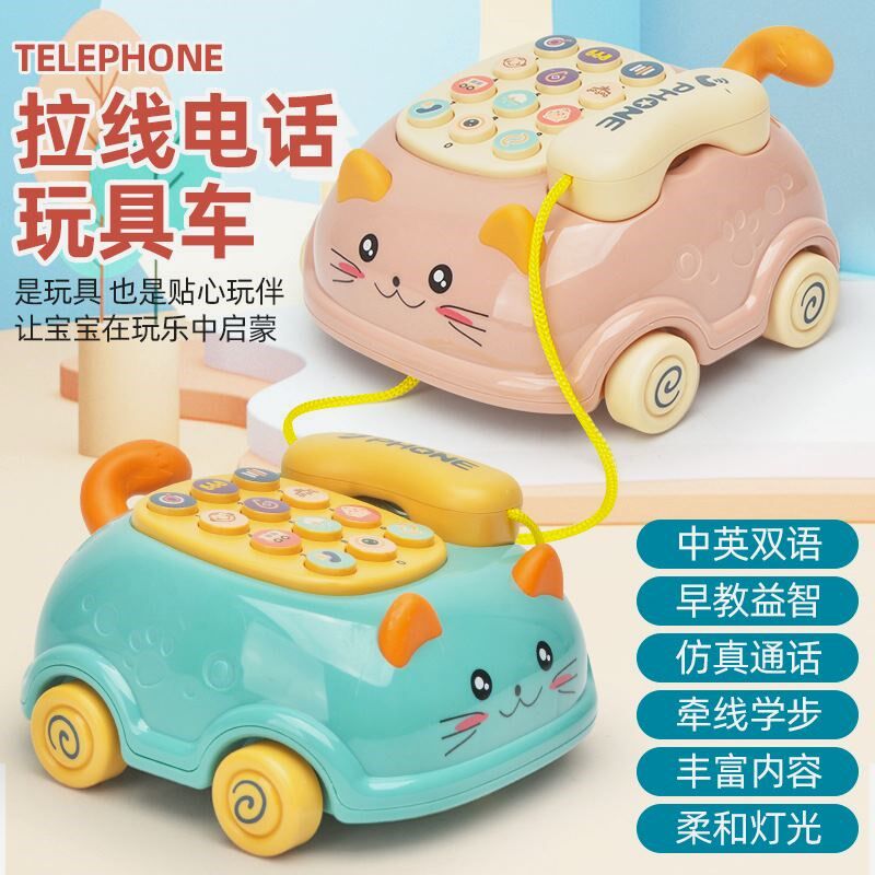 儿童早教音乐电话小宝宝婴幼儿灯光故事学习