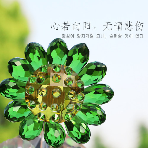 水晶太阳汽车车品车饰小车车载用品车上装饰品爱百搭