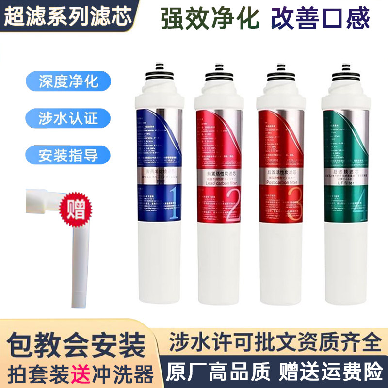 净直饮水 通用沁园
