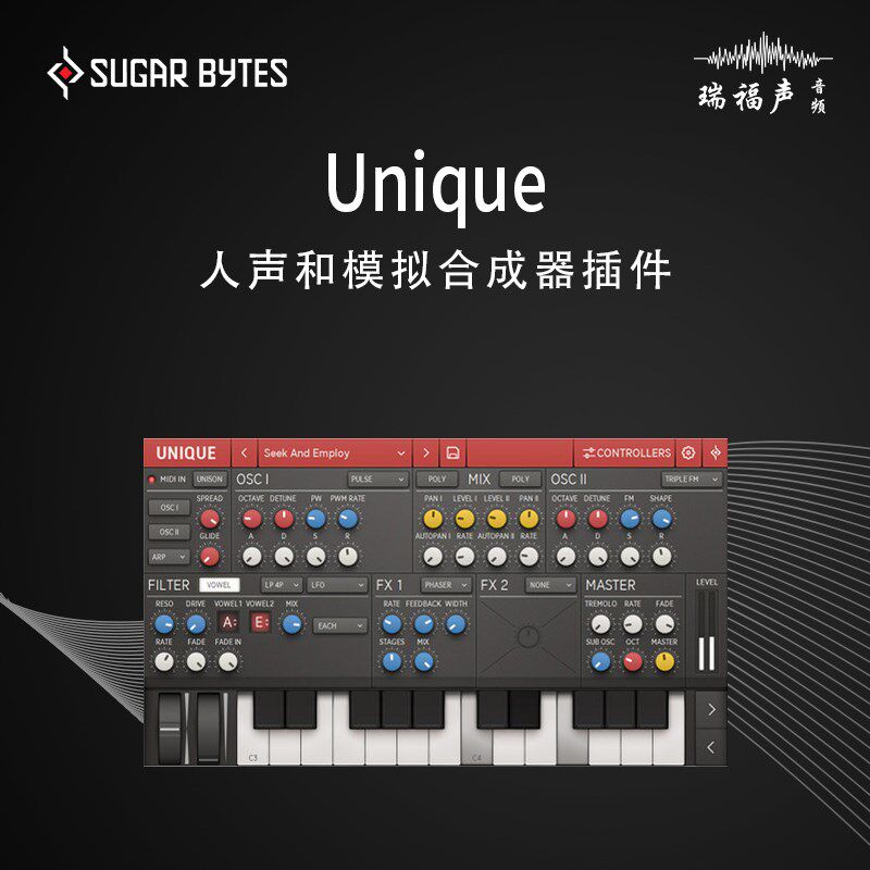 声和模拟合成器正插件编曲制作混音