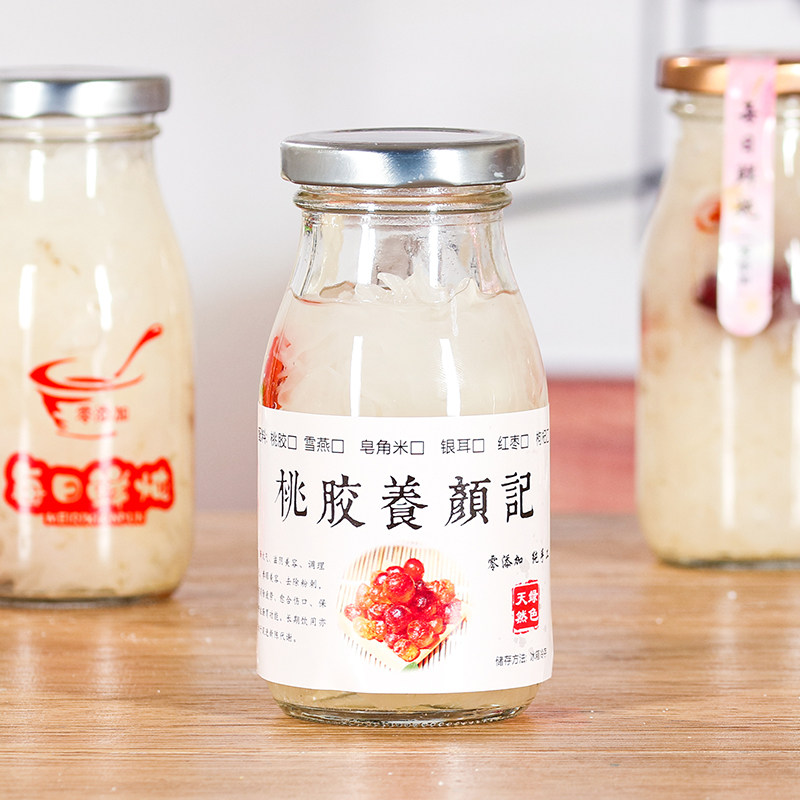 燕窝分装瓶子空炖煮家用桃胶雪燕牛奶炖品胶冻玻璃耐高温密封,厨房/烹饪用具,密封罐,淘宝优惠券,粉丝福利购,淘宝优惠卷