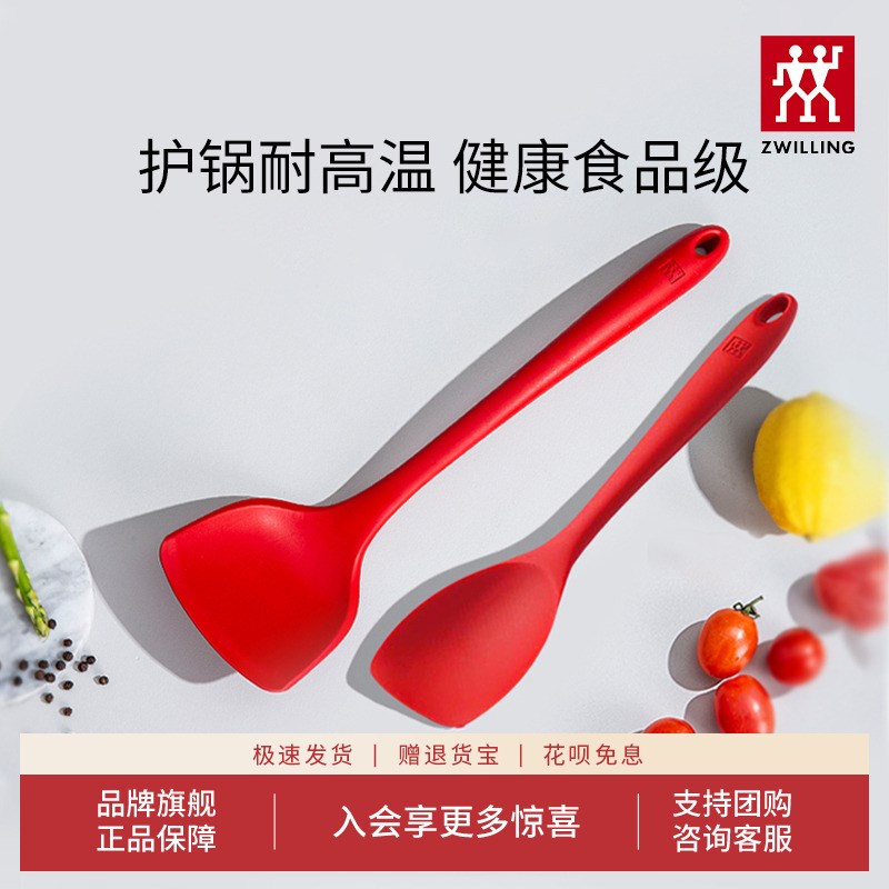 德国双人矽胶锅铲家用厨房耐高温厨房炒菜铲子厨具不沾锅专用