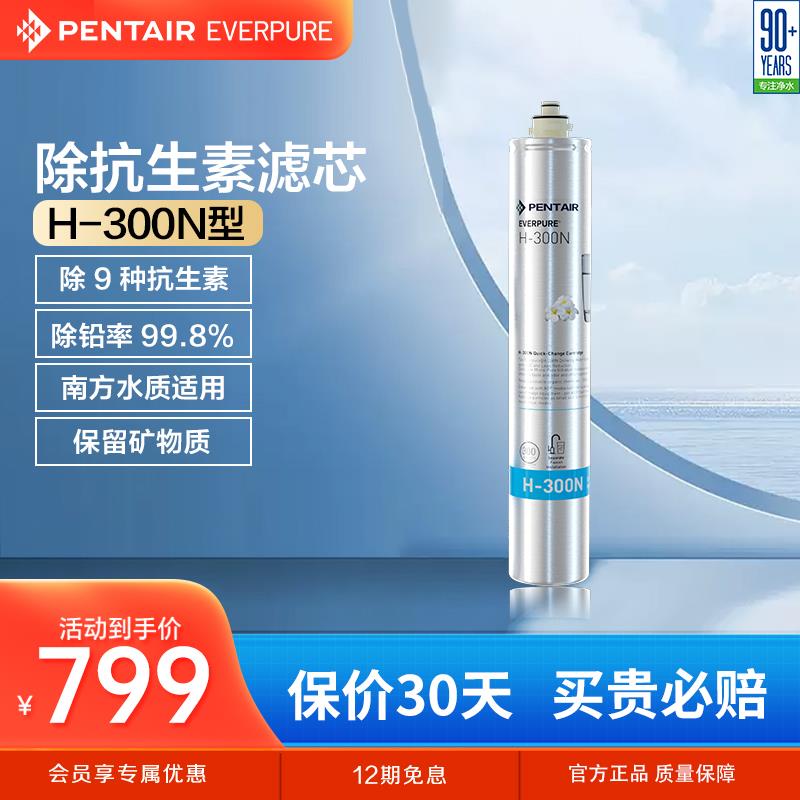 爱惠浦通用自来水活性炭净水耗材