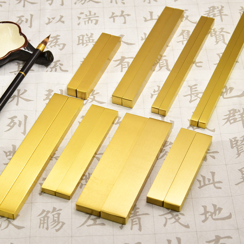 铜镇纸创意书法黄铜紫铜压纸金属铜镇尺纸墨笔砚文镇压纸 珍藏礼