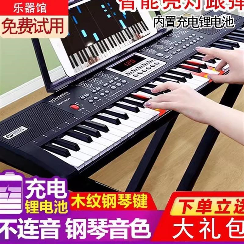 键电子琴标准键电子琴电子琴初学者入门电子琴键