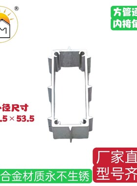 扁管通用角码 铝合金连接件 方管内装角码角铝