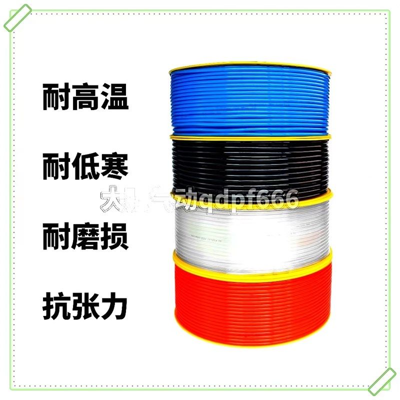 高端料U气管空压机气泵气动软管X5**.5**
