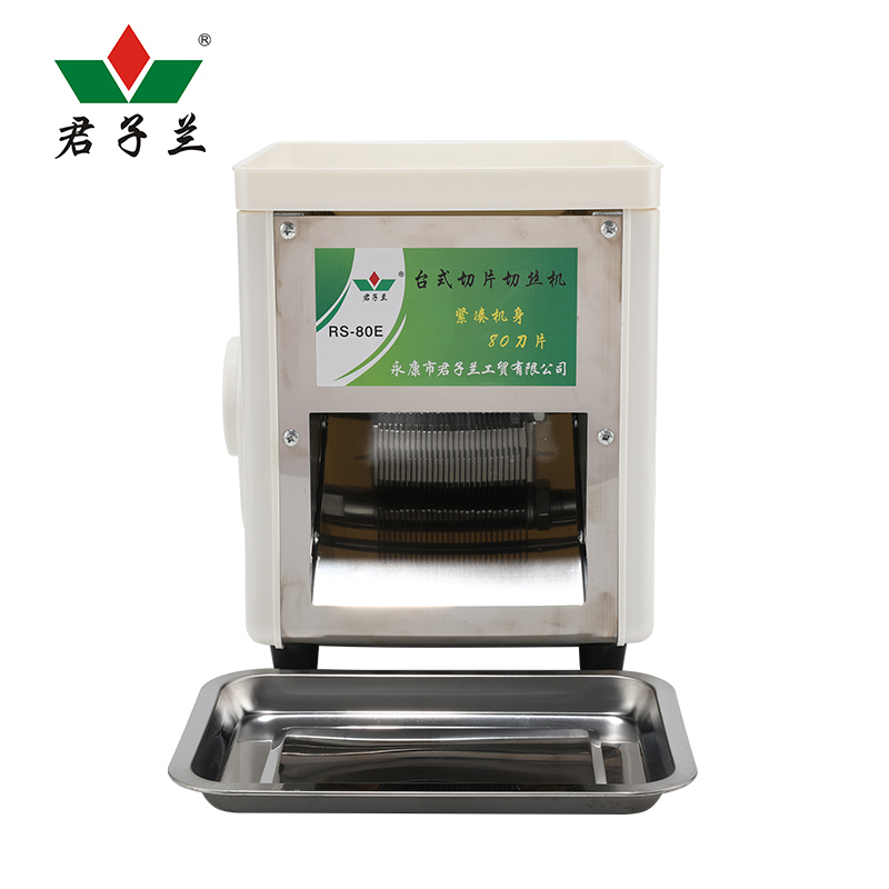 商用切肉机电动切片切丝全自动多功能切肉片食堂用切菜机卤肉鸡柳