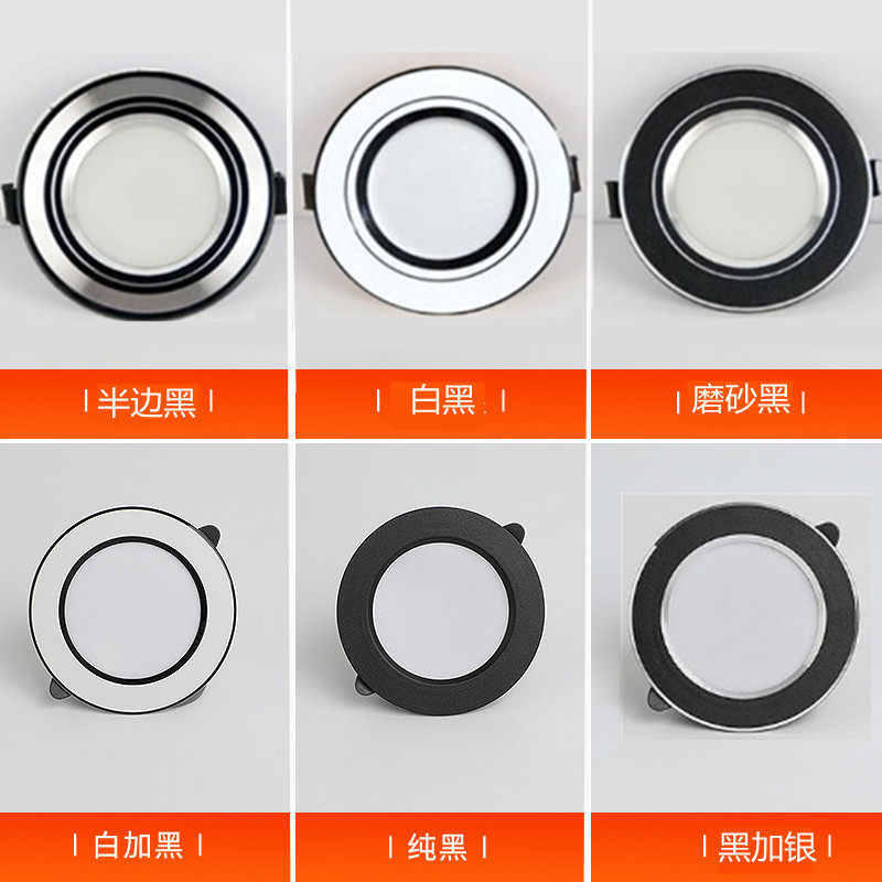 ld嵌入式天灯家用瓦三色变光客厅过道洞灯猫眼灯孔灯