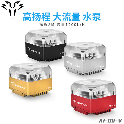 东远 擎天虎水泵 扬程电子工业水冷散热器