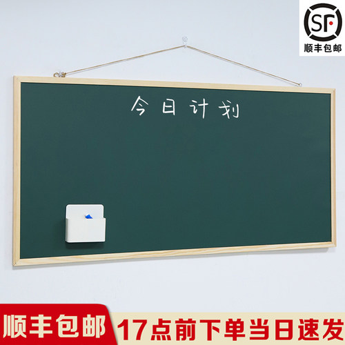 磁吸磁性黑板墙儿童画板挂式写字板小黑板店铺用留言板磁力木框黑