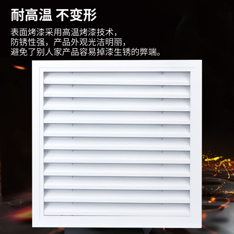 定制固定式检修口铝合金单层百叶暖气罩新风口吊顶中央空调出风口,电子/电工,室内新风系统,淘宝优惠券,粉丝福利购,淘宝优惠卷