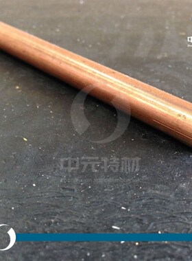 紫铜棒 锻打紫铜棒 大直径紫铜棒 大直径紫铜管 厚壁紫铜管