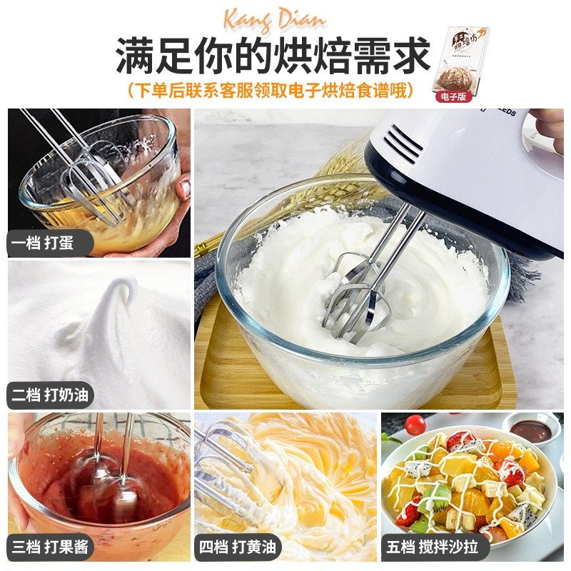 打蛋器电动家用小型自动迷你手动搅拌棒烘焙工具台式打发器