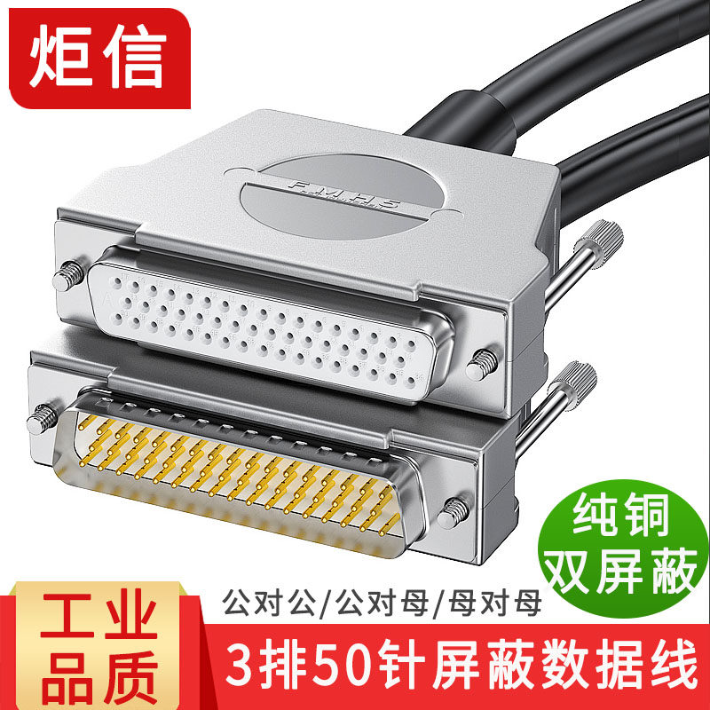 连接线数据线针线公对母延长线母对母公线